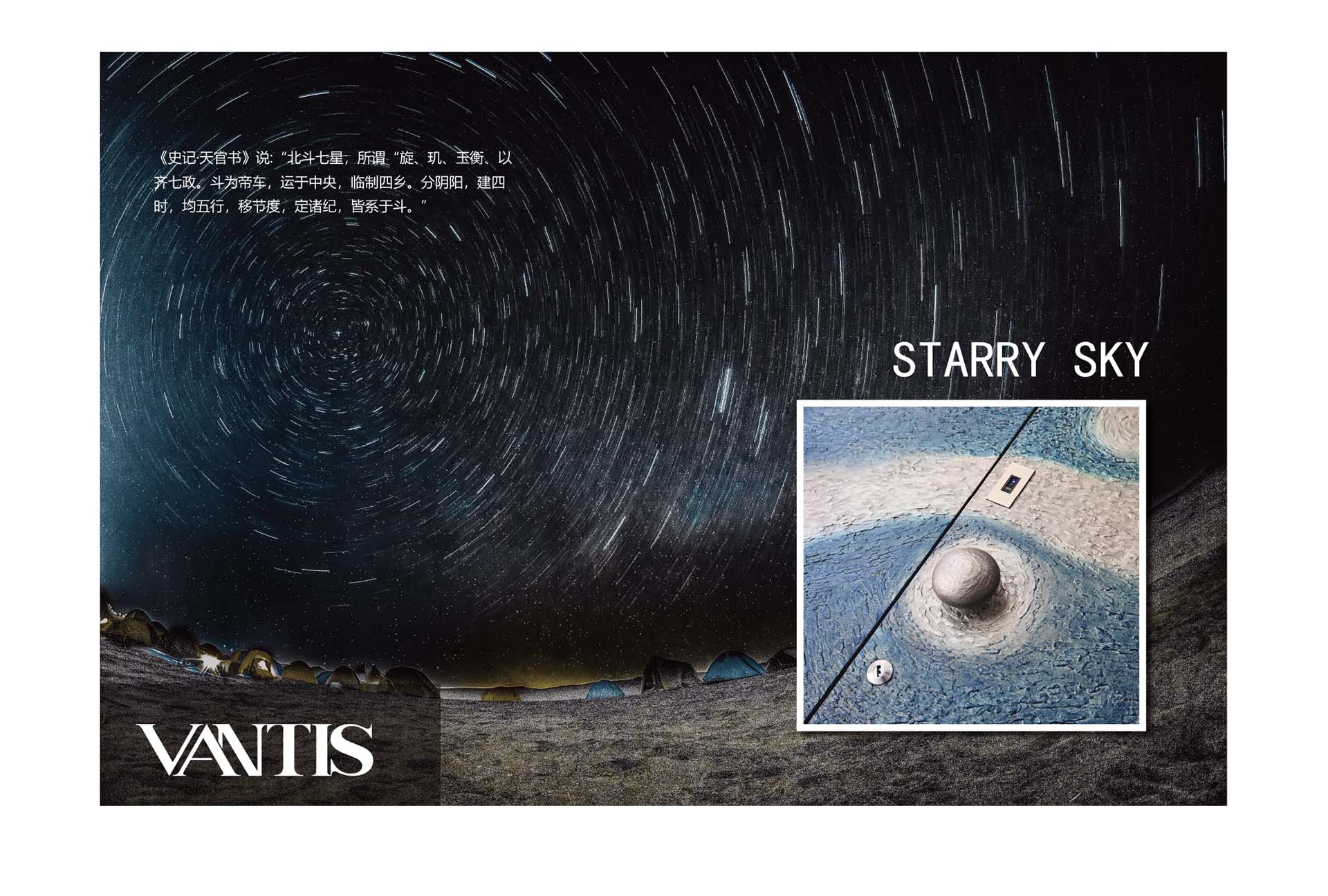 星空3.jpg