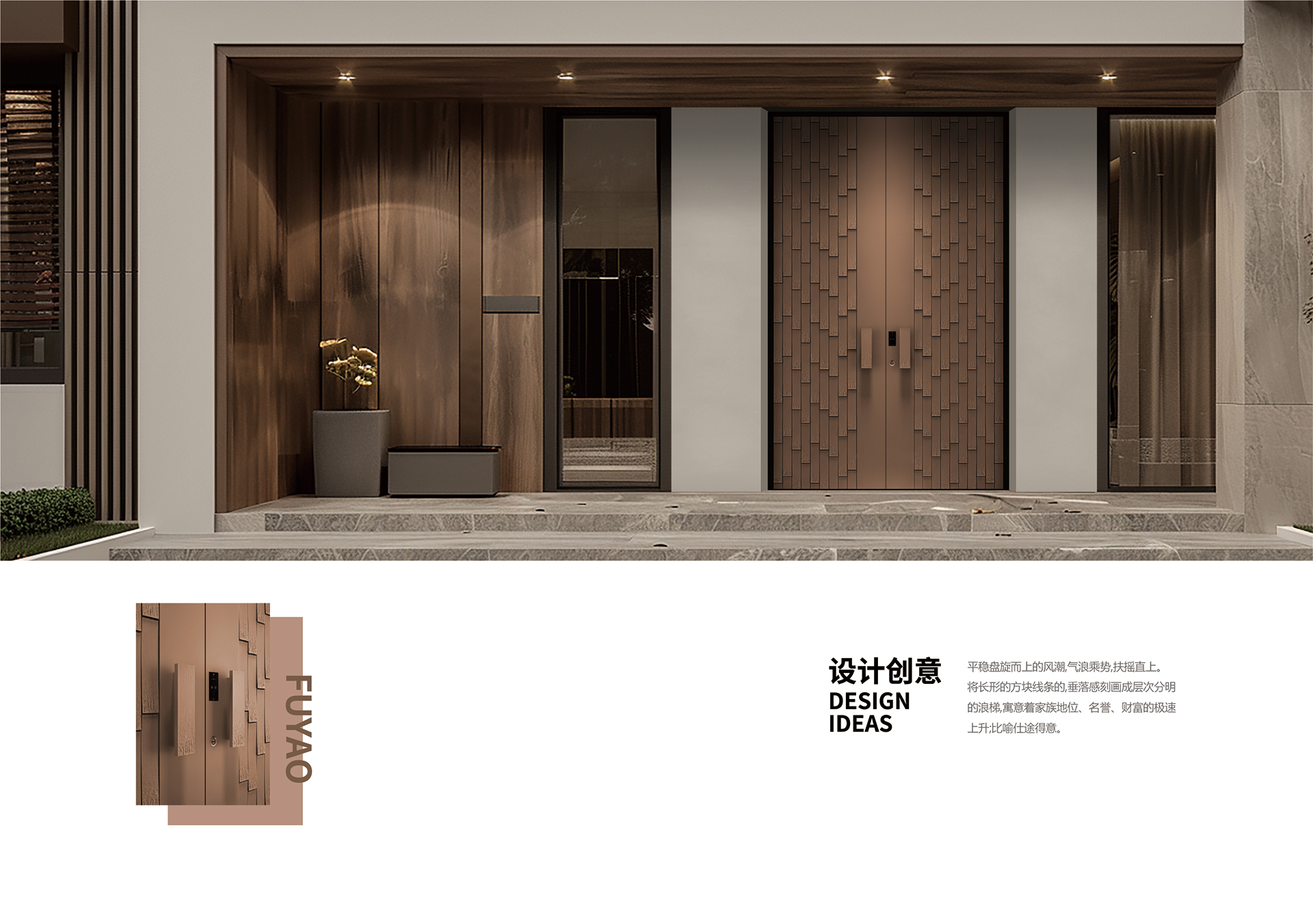 高端定制-现代简约系列-福瑶Ⅲ-2.jpg
