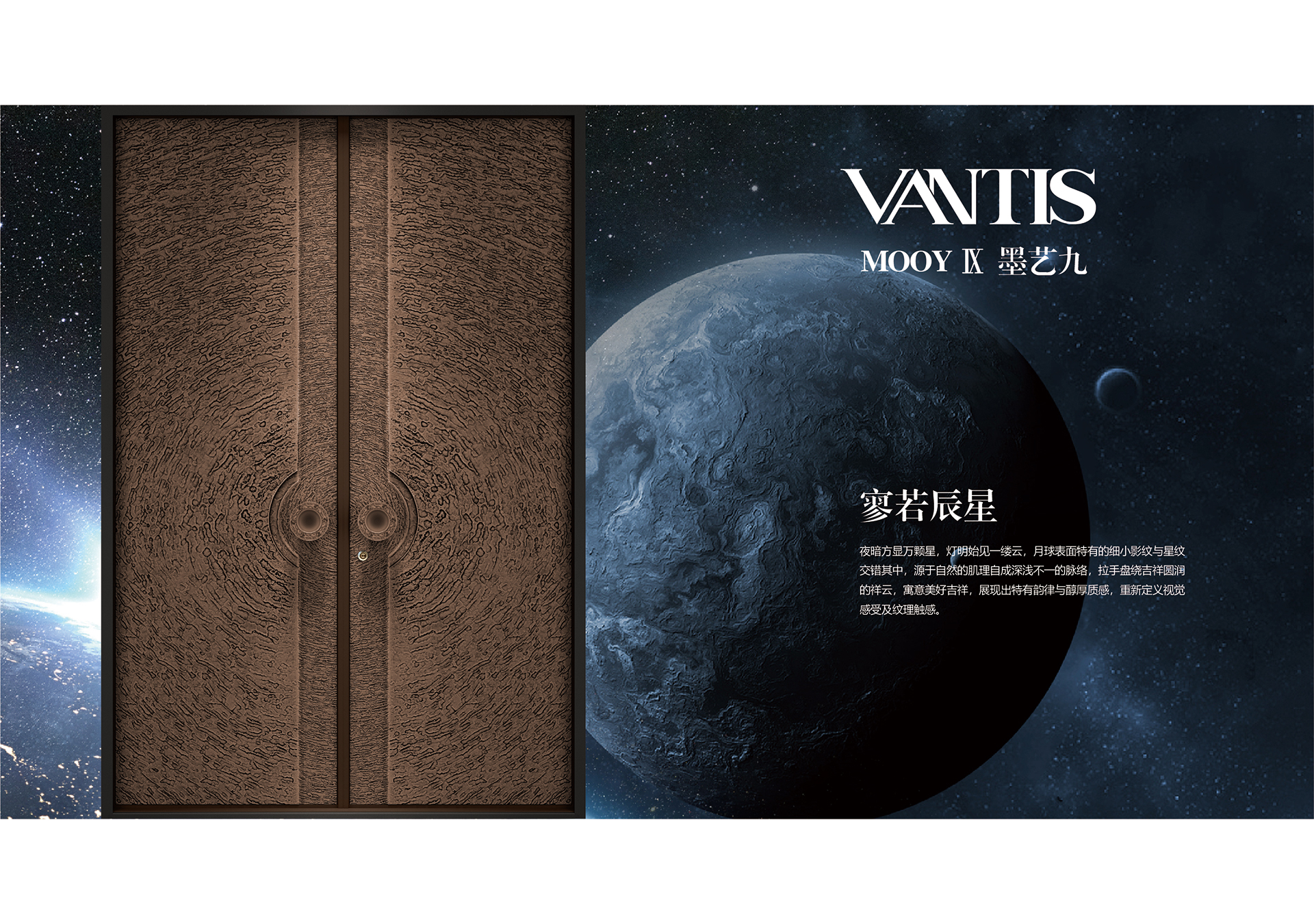 印象大师-精致系列-寥若辰星-3.jpg
