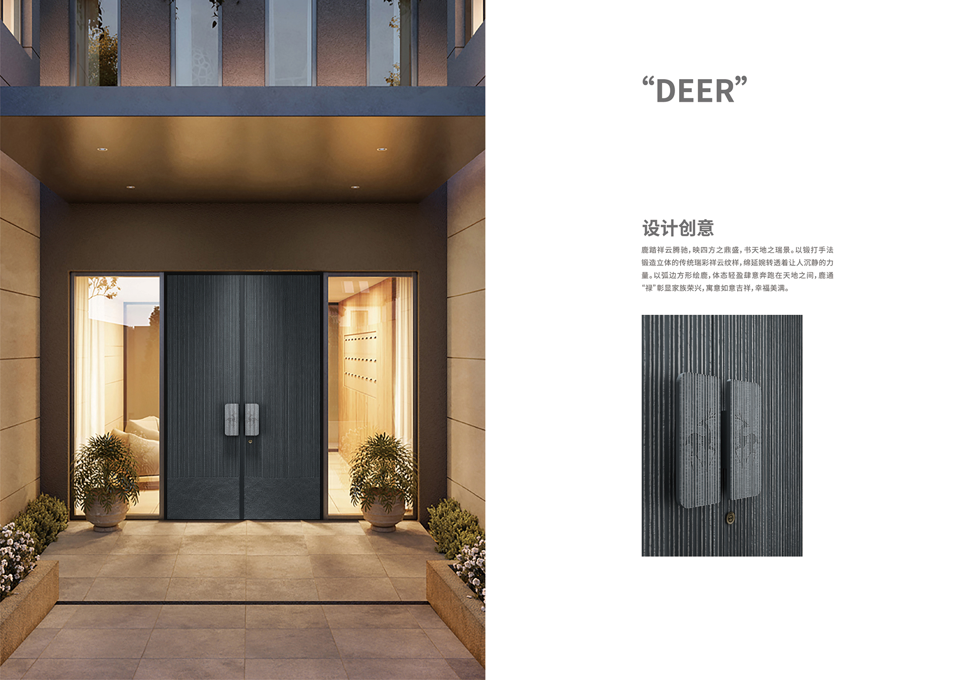 高端定制-新中式系列-昭鹿-2.jpg