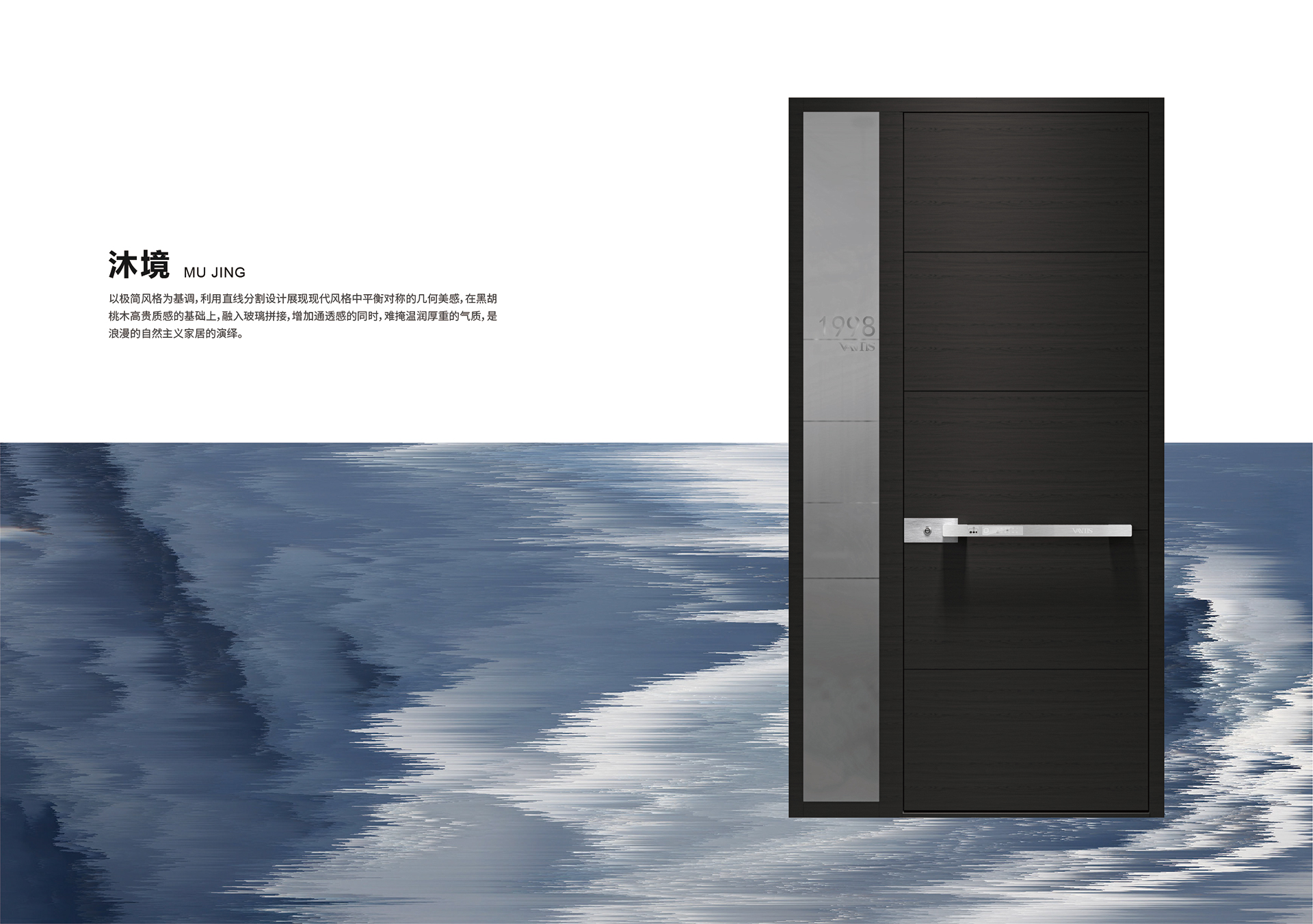 高端定制-现代简约系列-沐境-1.jpg