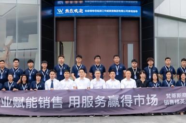 梵蒂斯商学院“销售精英启航班”001期圆满收官