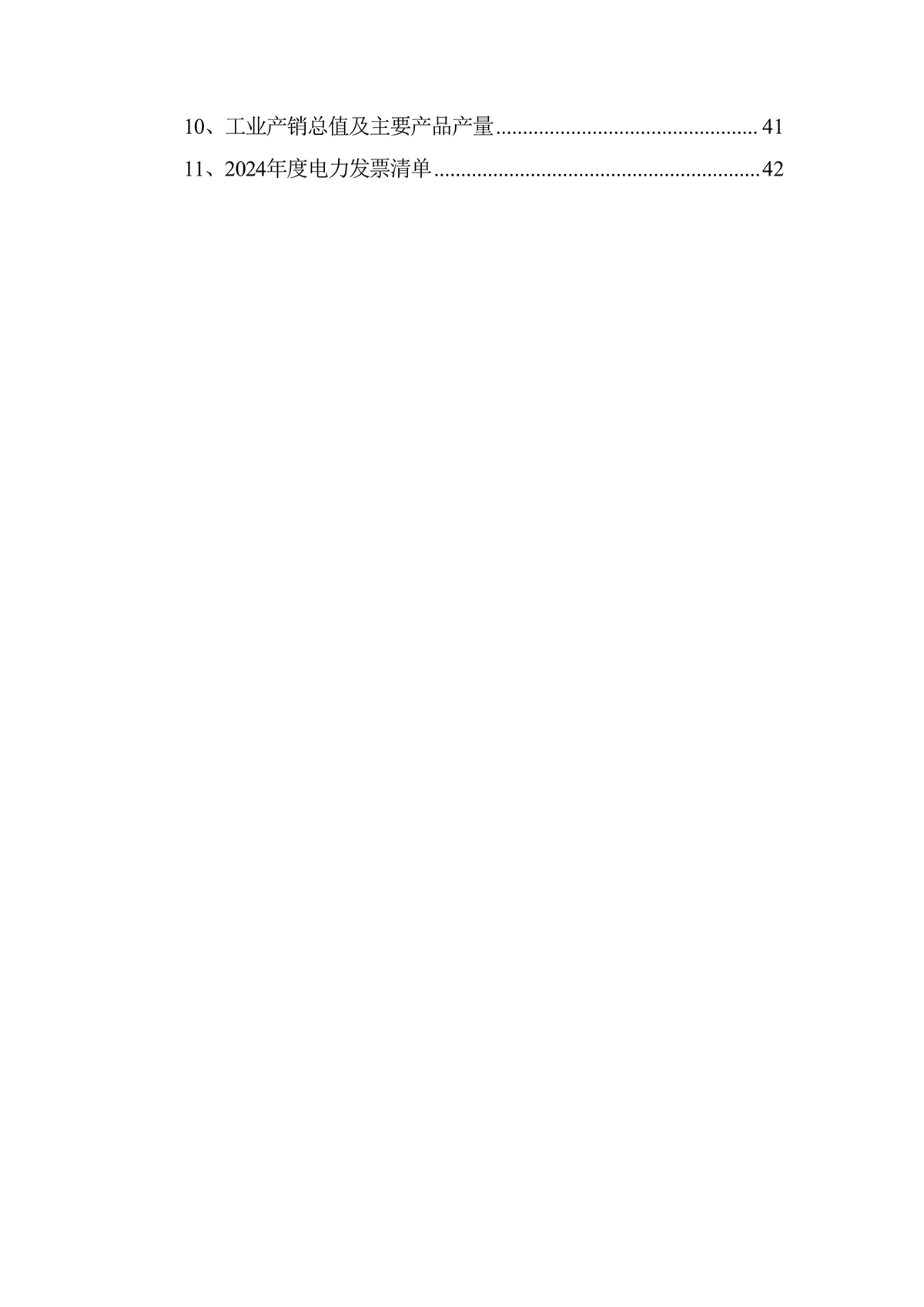 温室 (5).png
