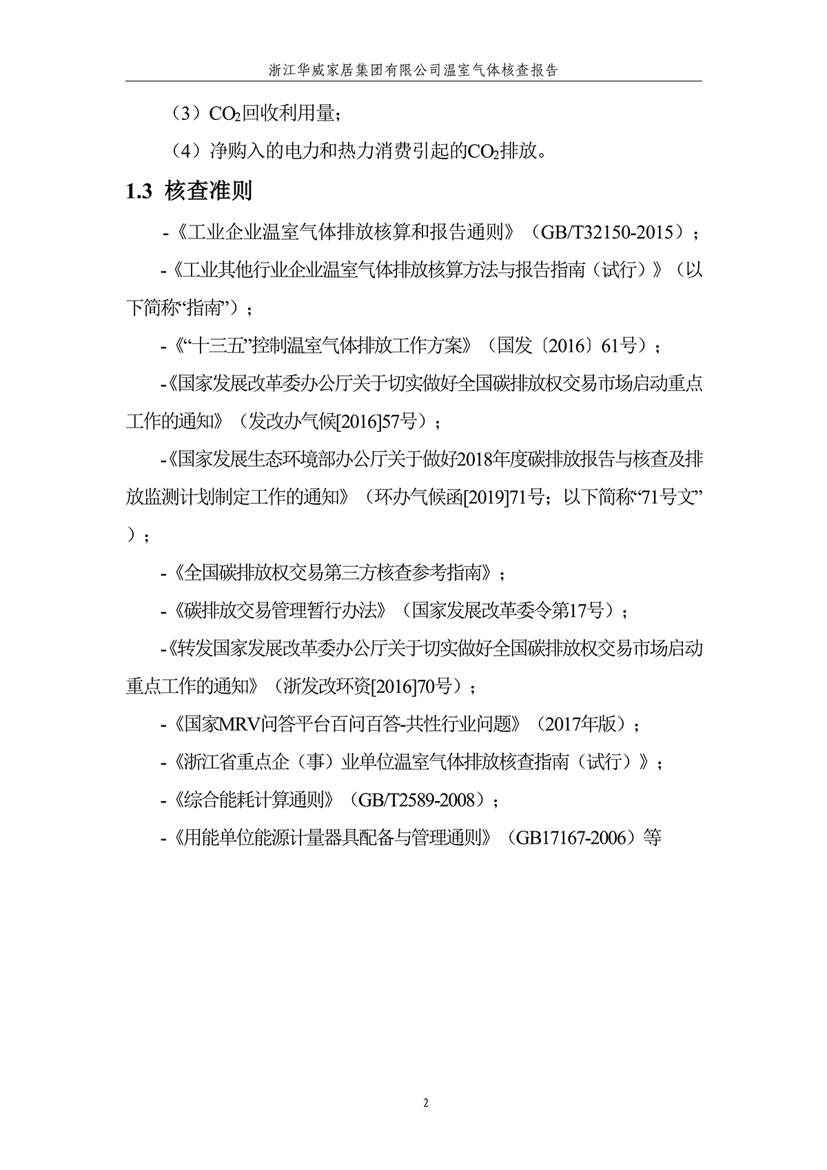 温室 (7).png