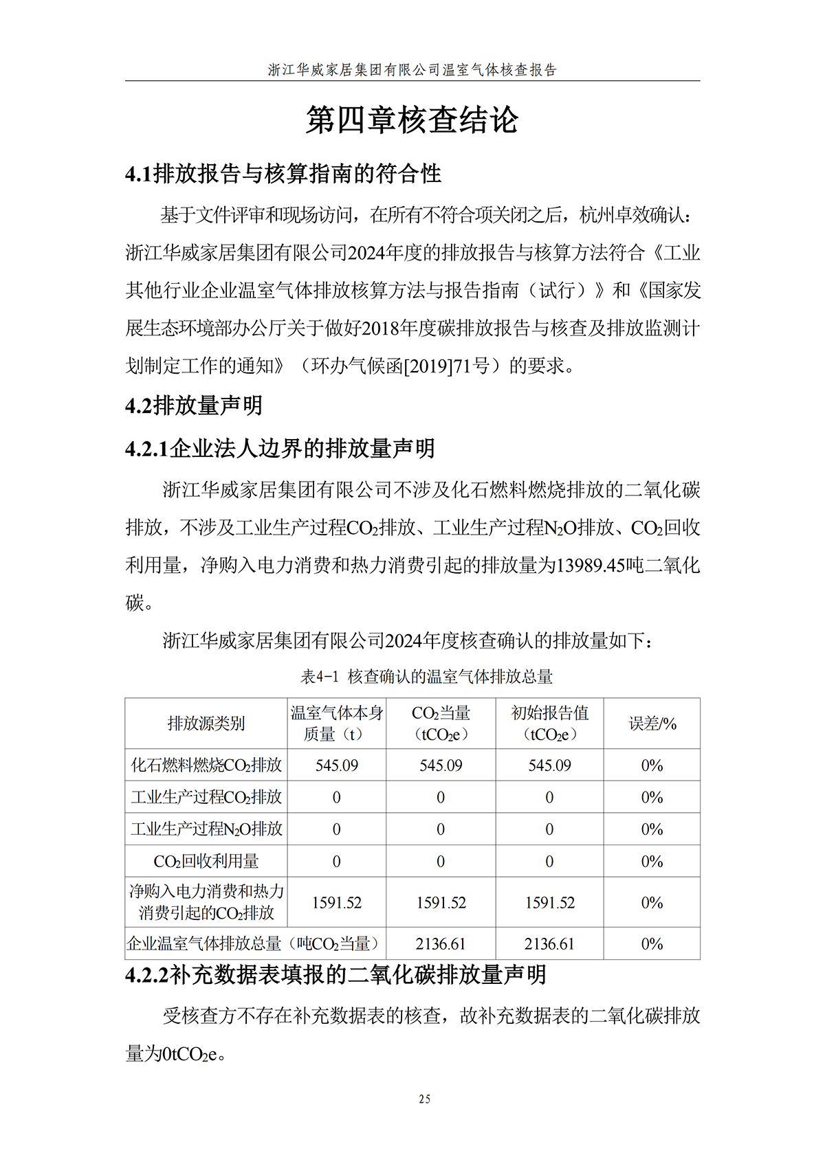 温室 (15).png