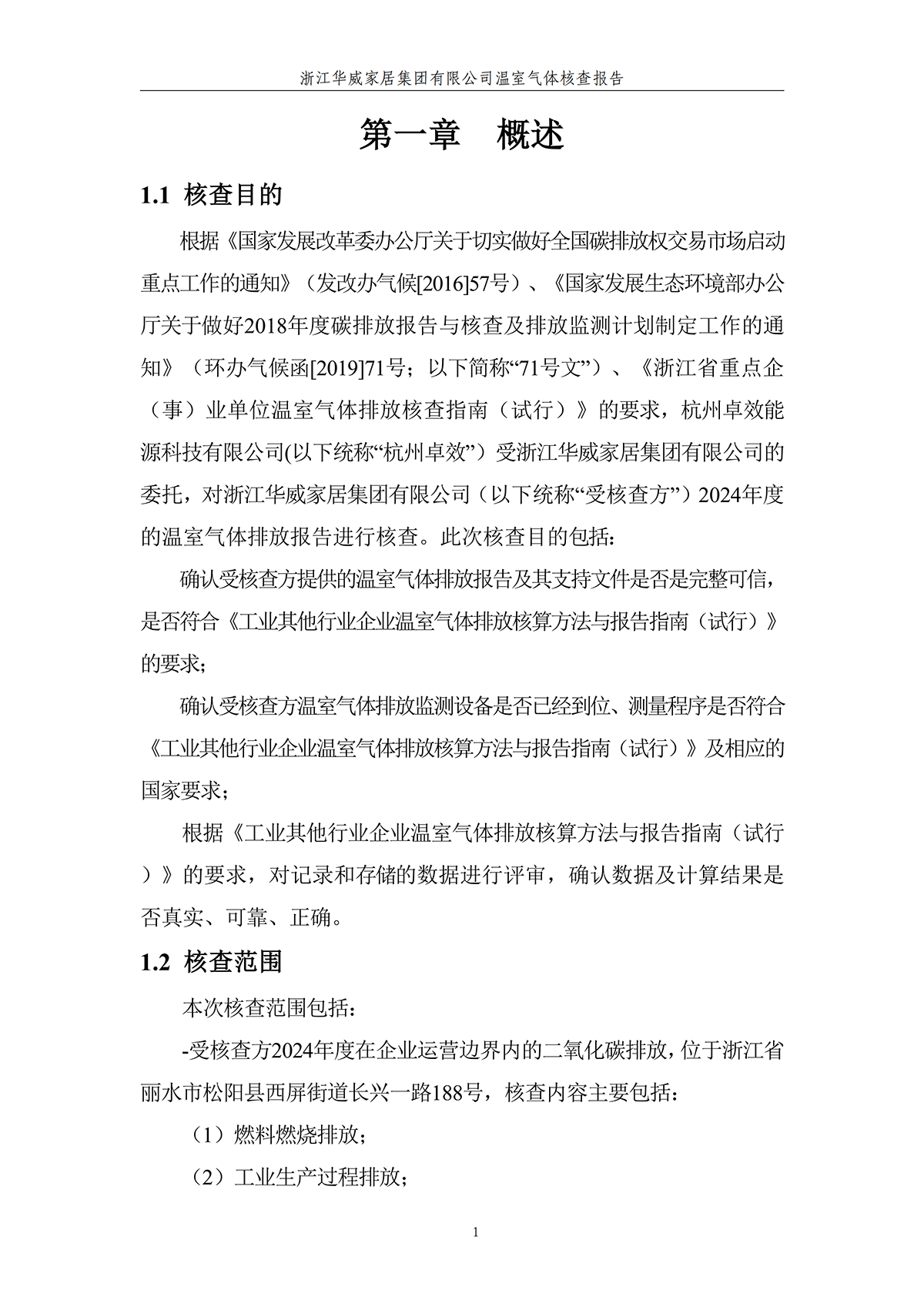 温室 (6).png