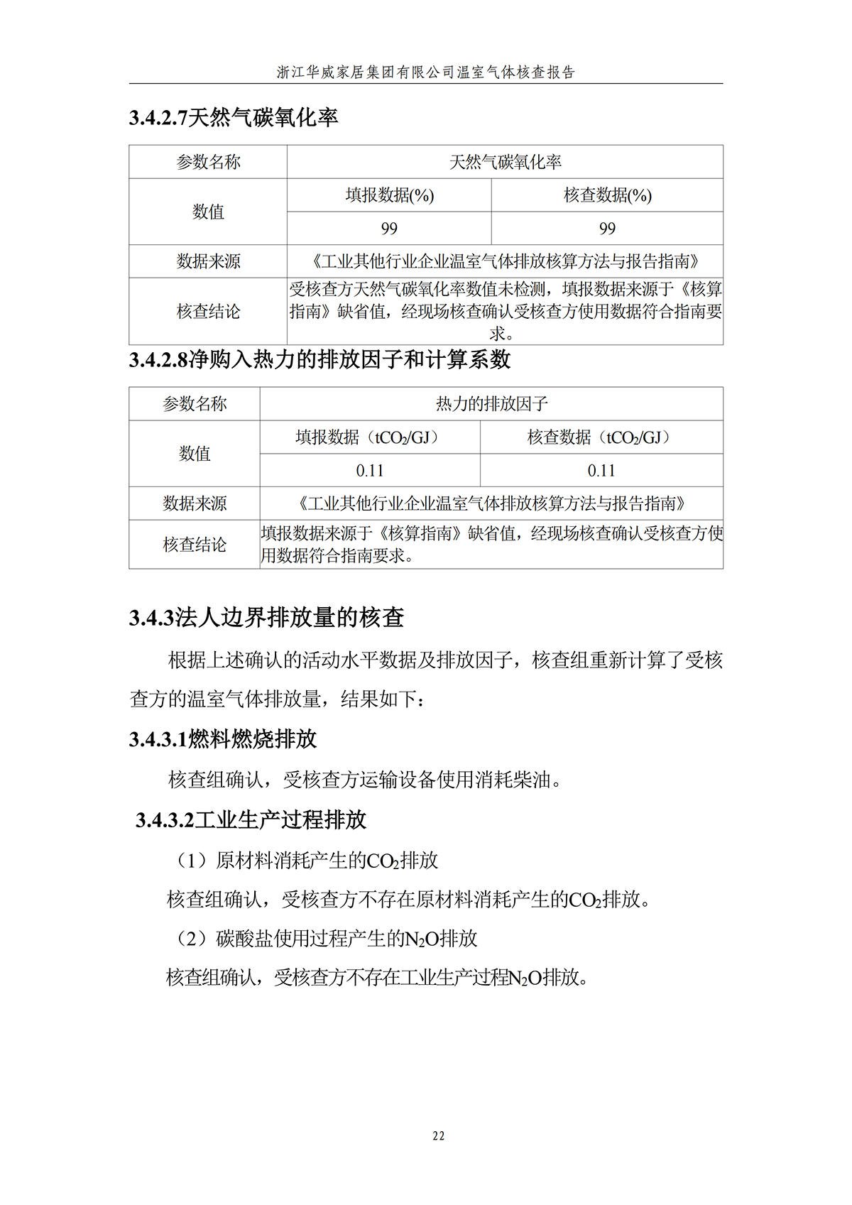温室 (12).png