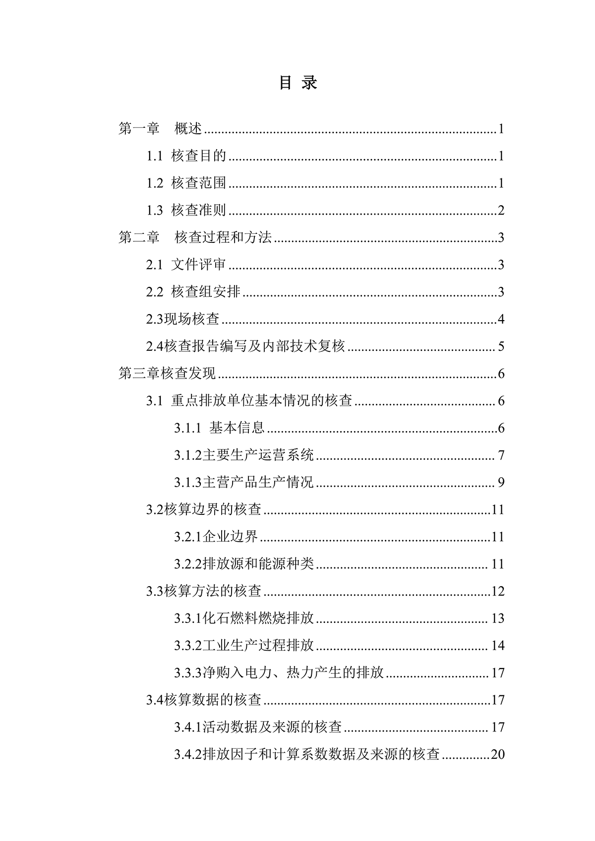 温室 (3).png