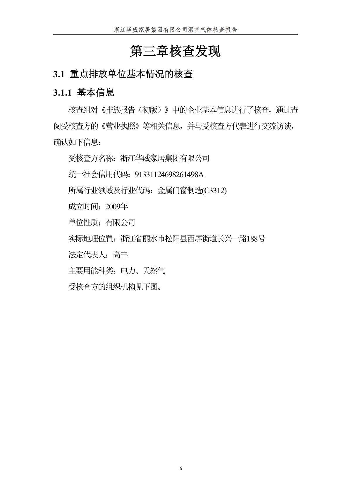 温室 (11).png