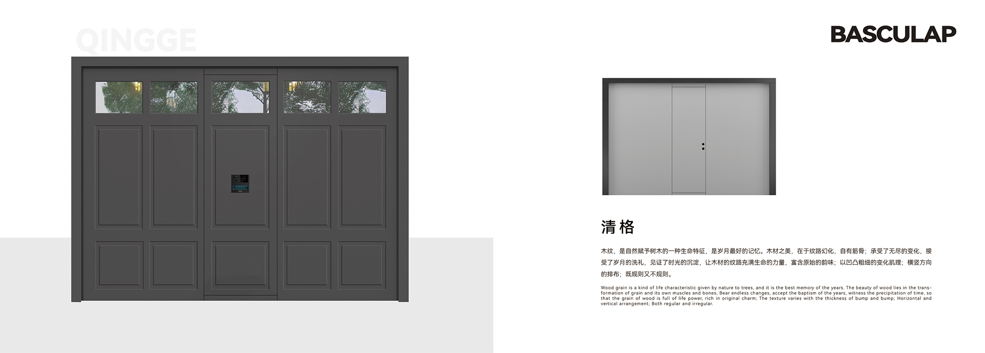 清格1.jpg
