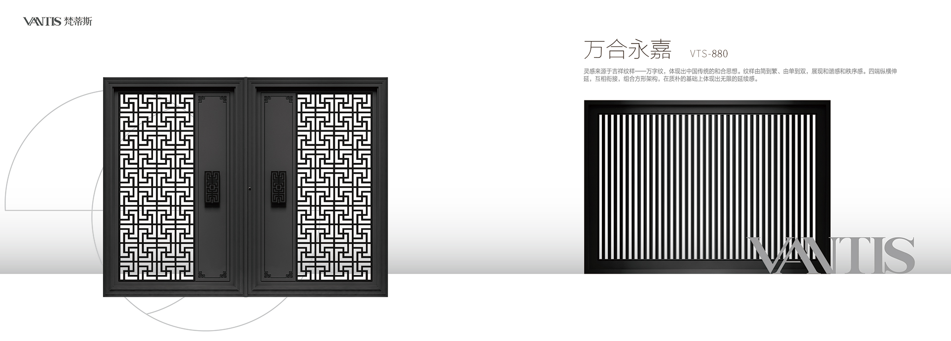 万合永嘉1.jpg