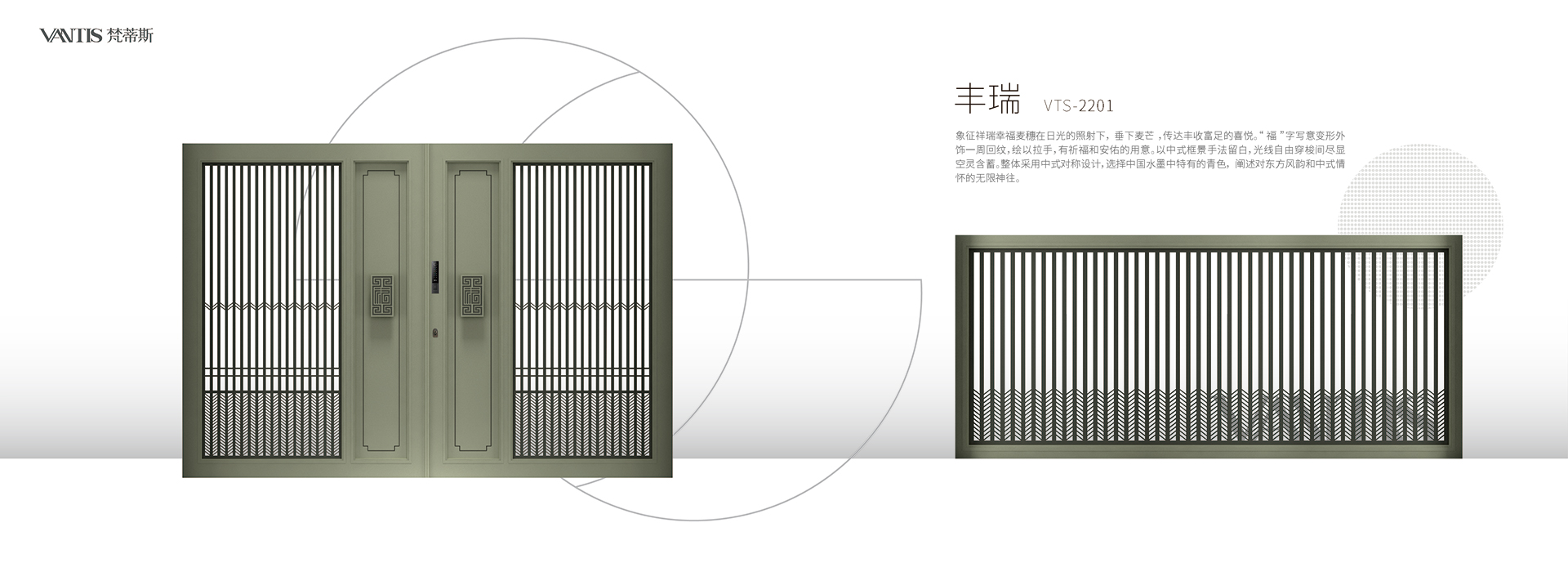 丰瑞1.jpg