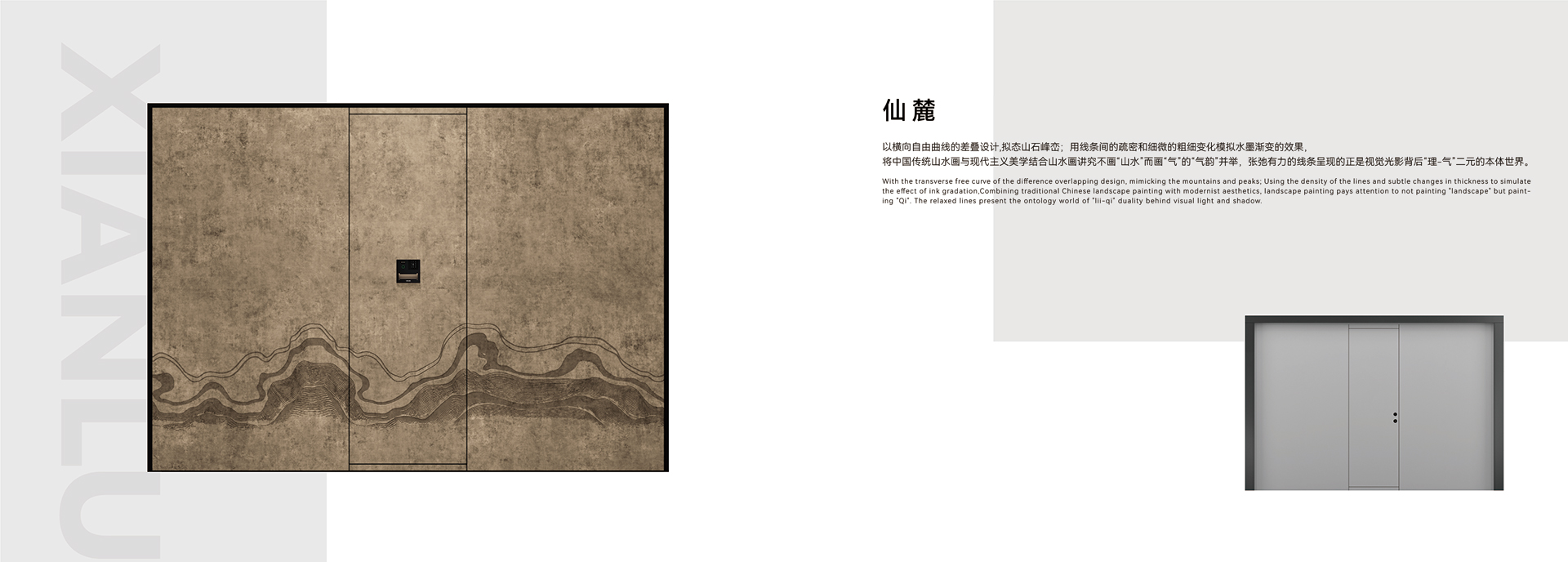 仙麓1.jpg