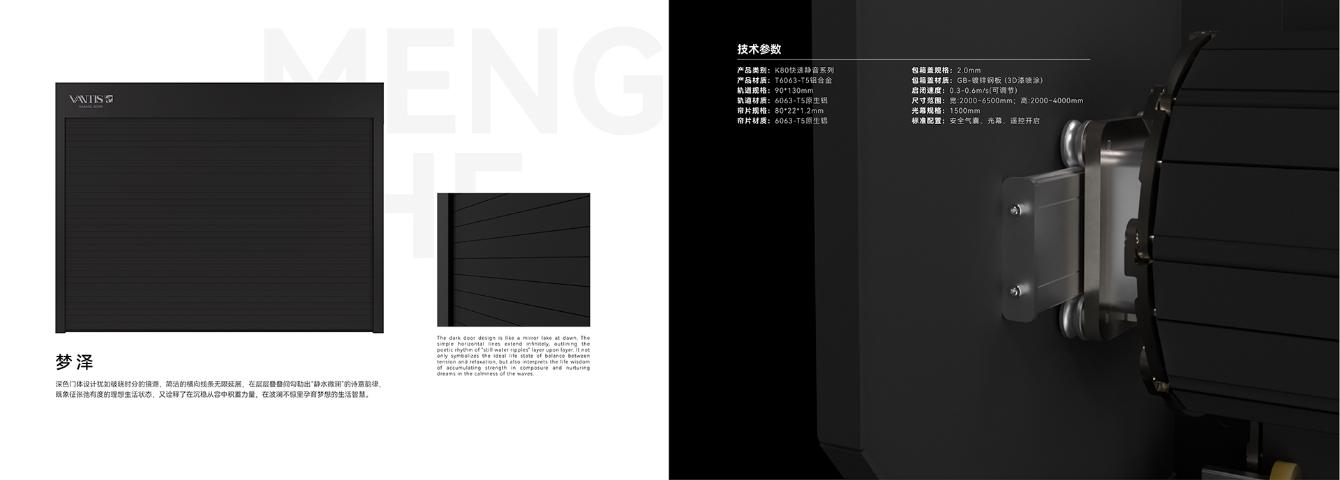 梦泽1.jpg