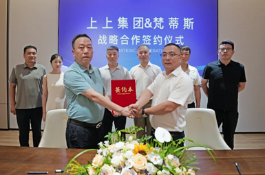 梵蒂斯与陕西上上集团达成战略合作，助力打造“好房子”建设新样板