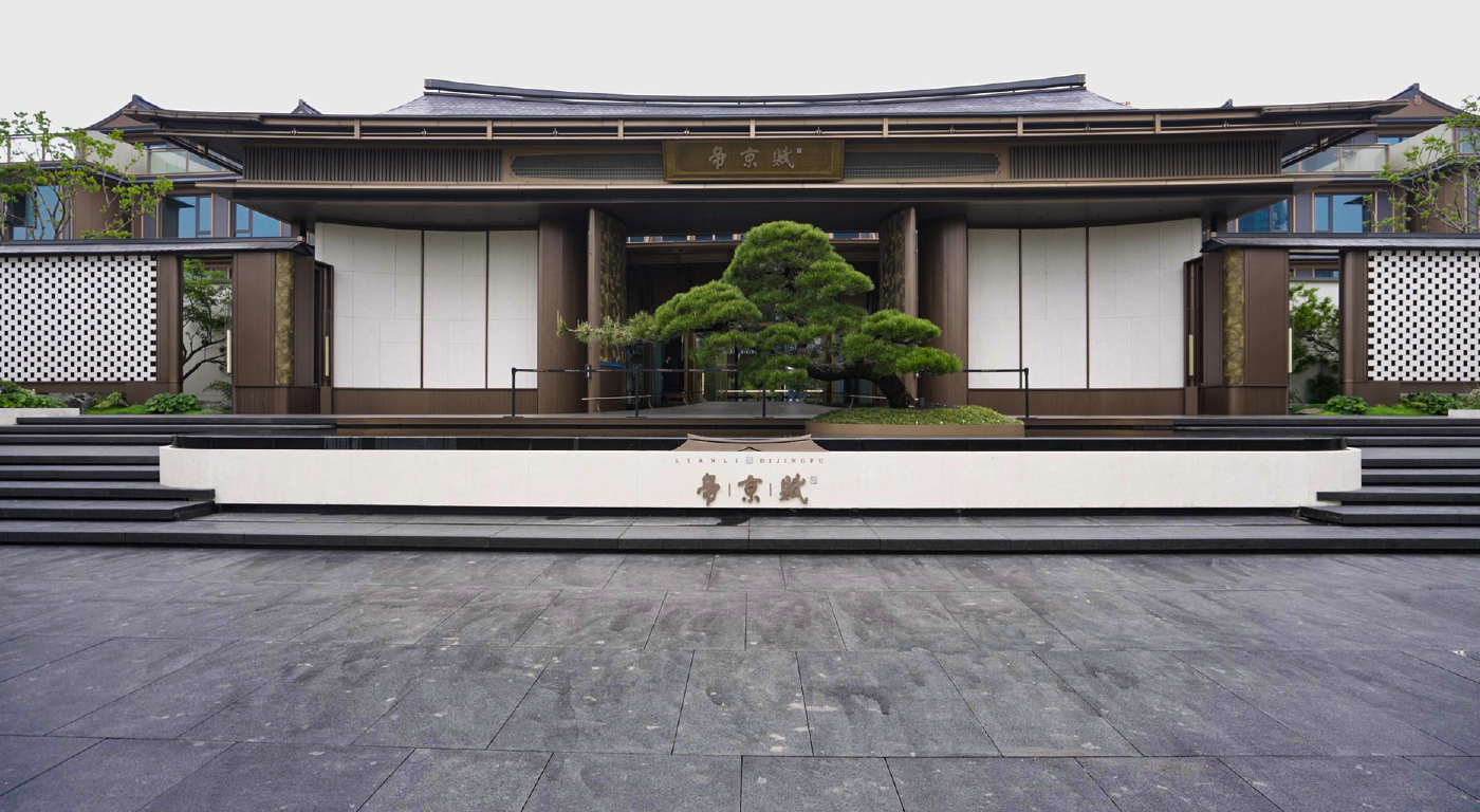 浙江,联利帝京赋,Zhejiang Lianli Imperial Capital Ode