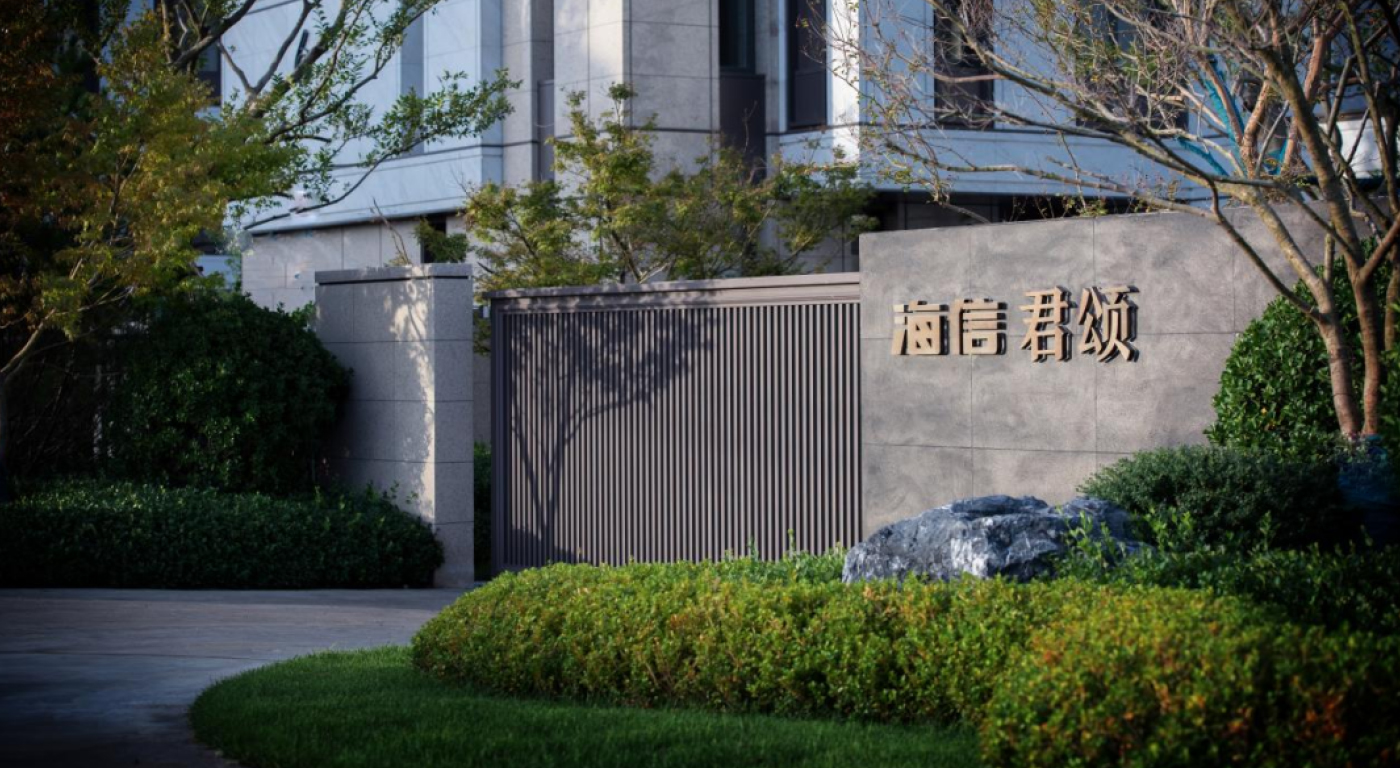 山东,海信君颂,Shandong Hisense Jun Song