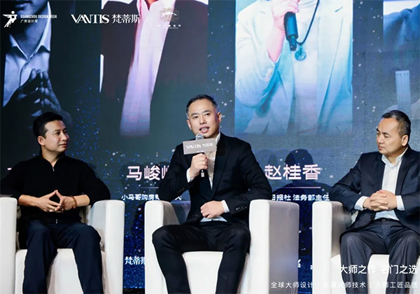 品牌之声 行业之向 | 梵蒂斯非凡豪宅节城市论坛·长春站圆满落幕！