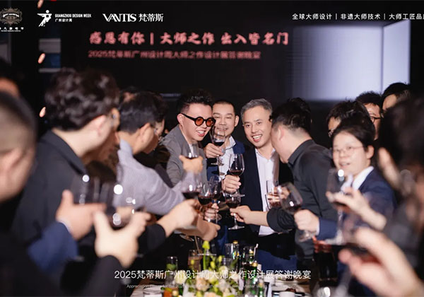 设计周热势燃动｜梵蒂斯X黄永才大师，解码豪宅“家”的定义