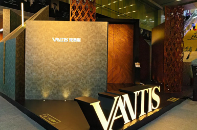 共鉴非凡 合启新章 | 2025梵蒂斯广州设计周大师之作设计展圆满收官