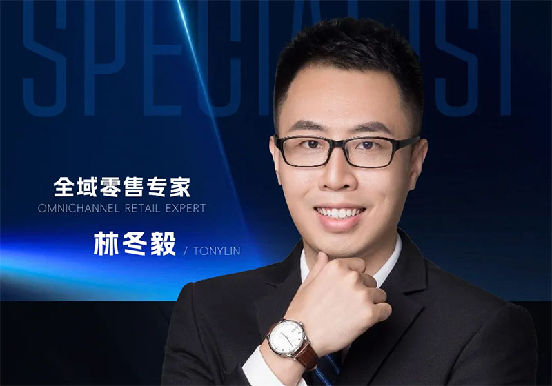 以AI为楫 扬帆新零售｜梵蒂斯商学院线上获客训练营圆满收官！