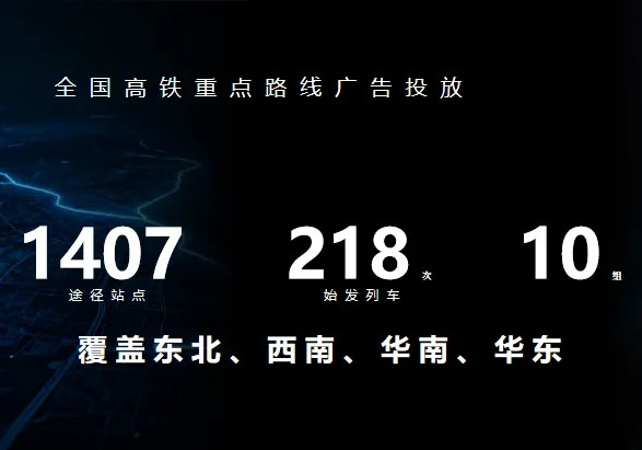 梵蒂斯再登中国高铁成都局、沈阳局、昆明局，用心做好门，为品位家庭打造质感生活