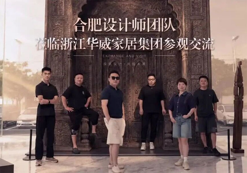 以设计为尺 以豪宅为题 | 合肥优秀设计师走进梵蒂斯开展研学之旅