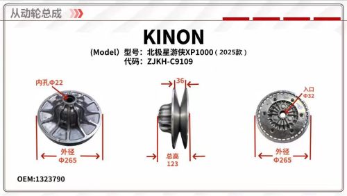 Polaris XP1000 New Model 2025