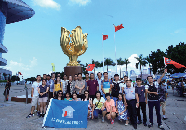 香港旅行