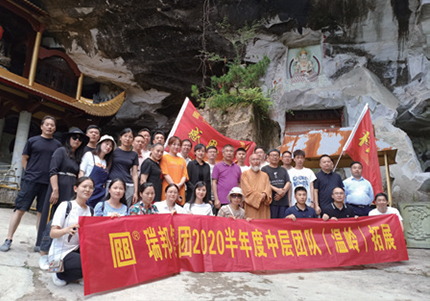 台州拓展&参禅悟道