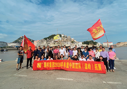 台州拓展&参禅悟道