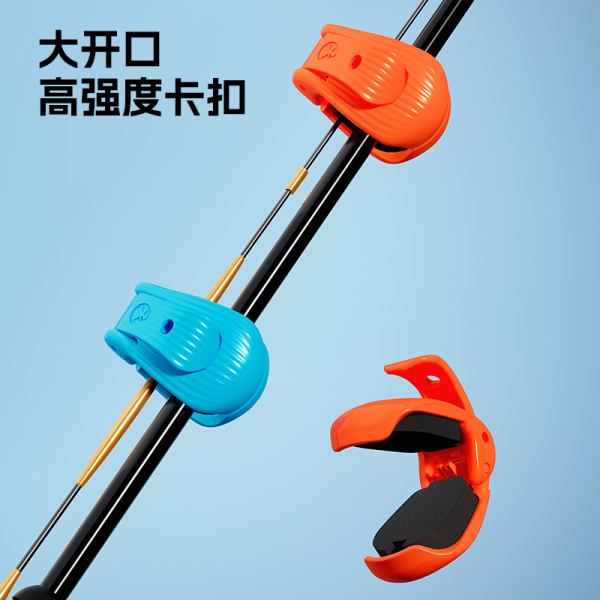带孔束竿器 