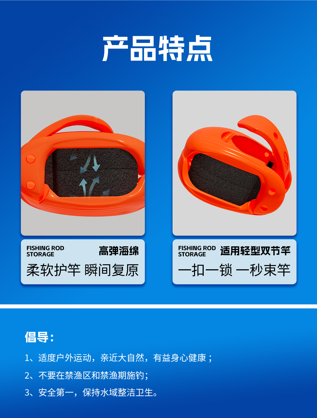 束竿器_17.jpg