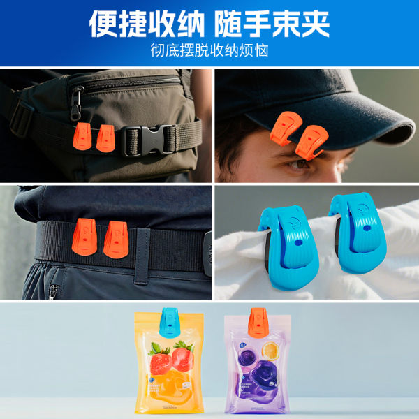 带孔束竿器 