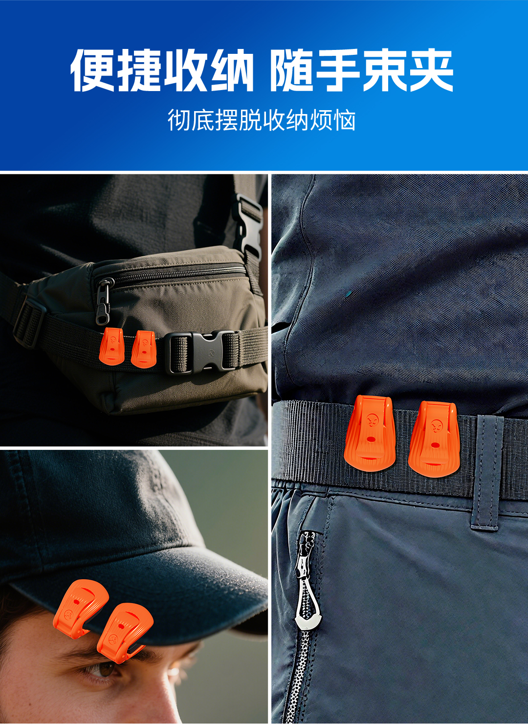 束竿器_09.jpg