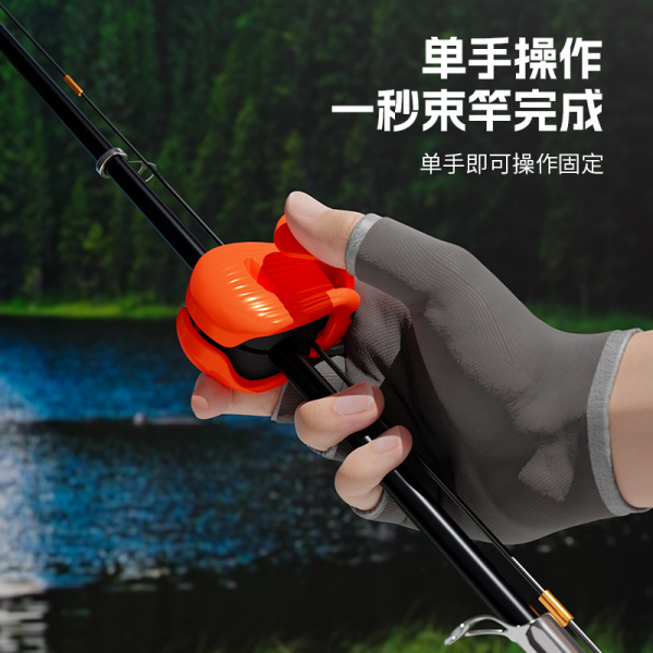 带孔束竿器 