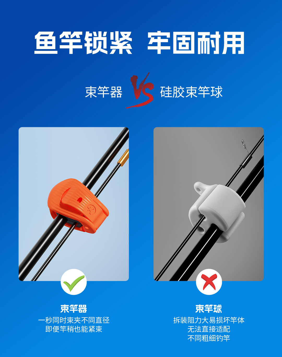 束竿器_12.jpg