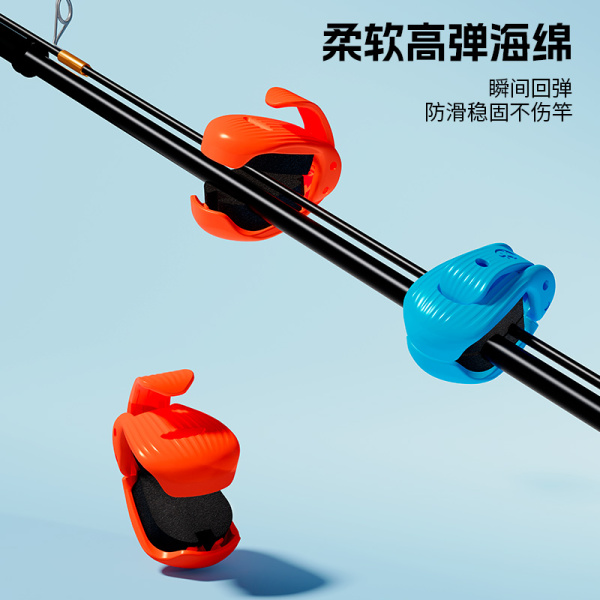 带孔束竿器 