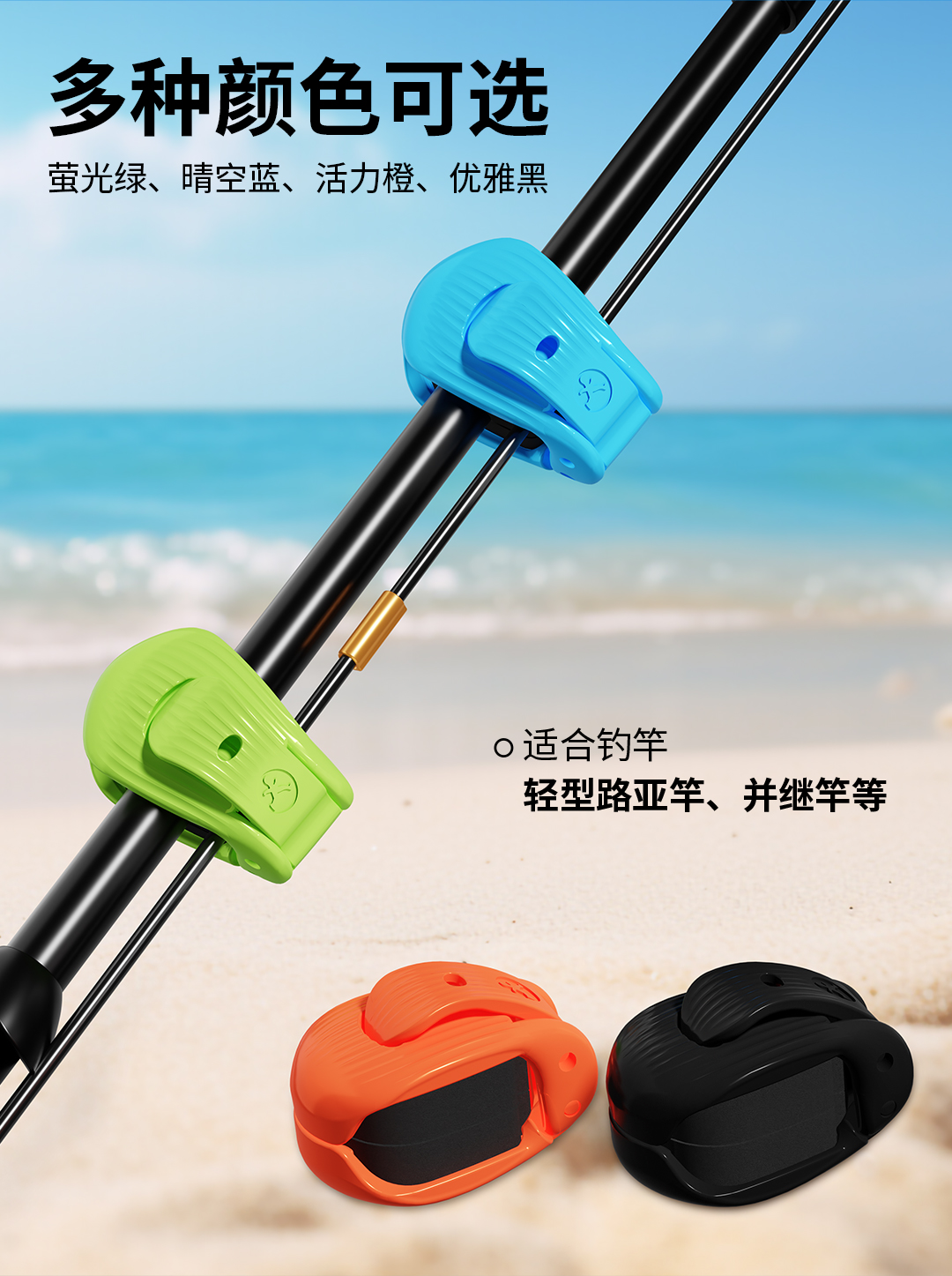 束竿器_13.jpg