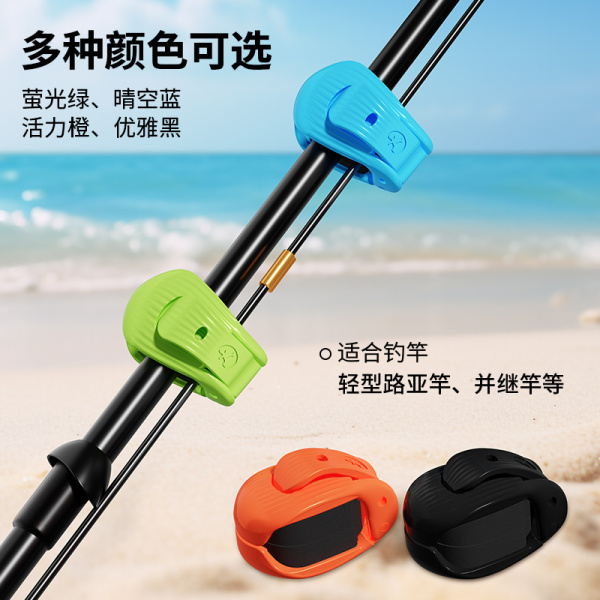 带孔束竿器 