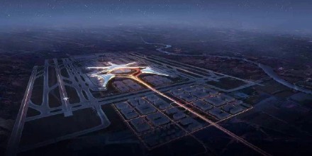 被全球媒体吹爆的北京大兴国际机场，到底牛在哪里？