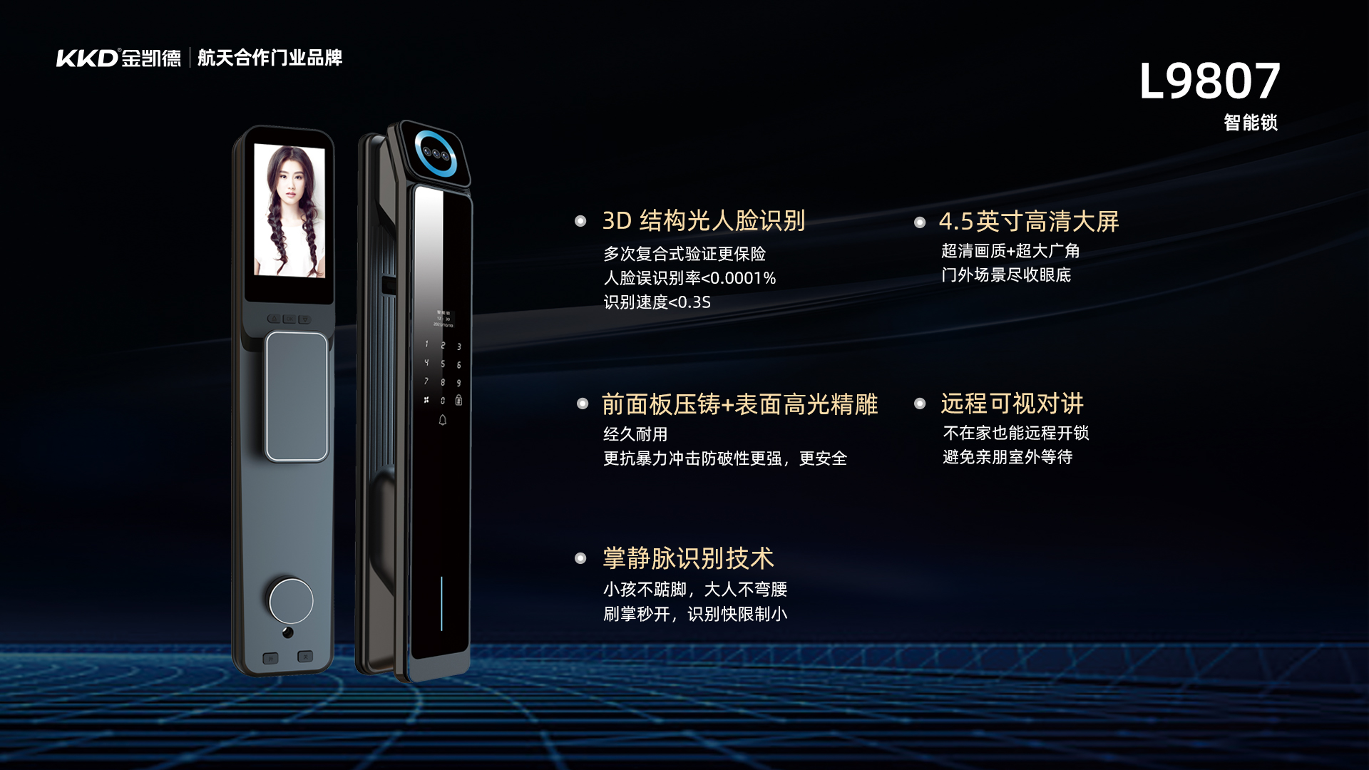 图片7：9807.jpg
