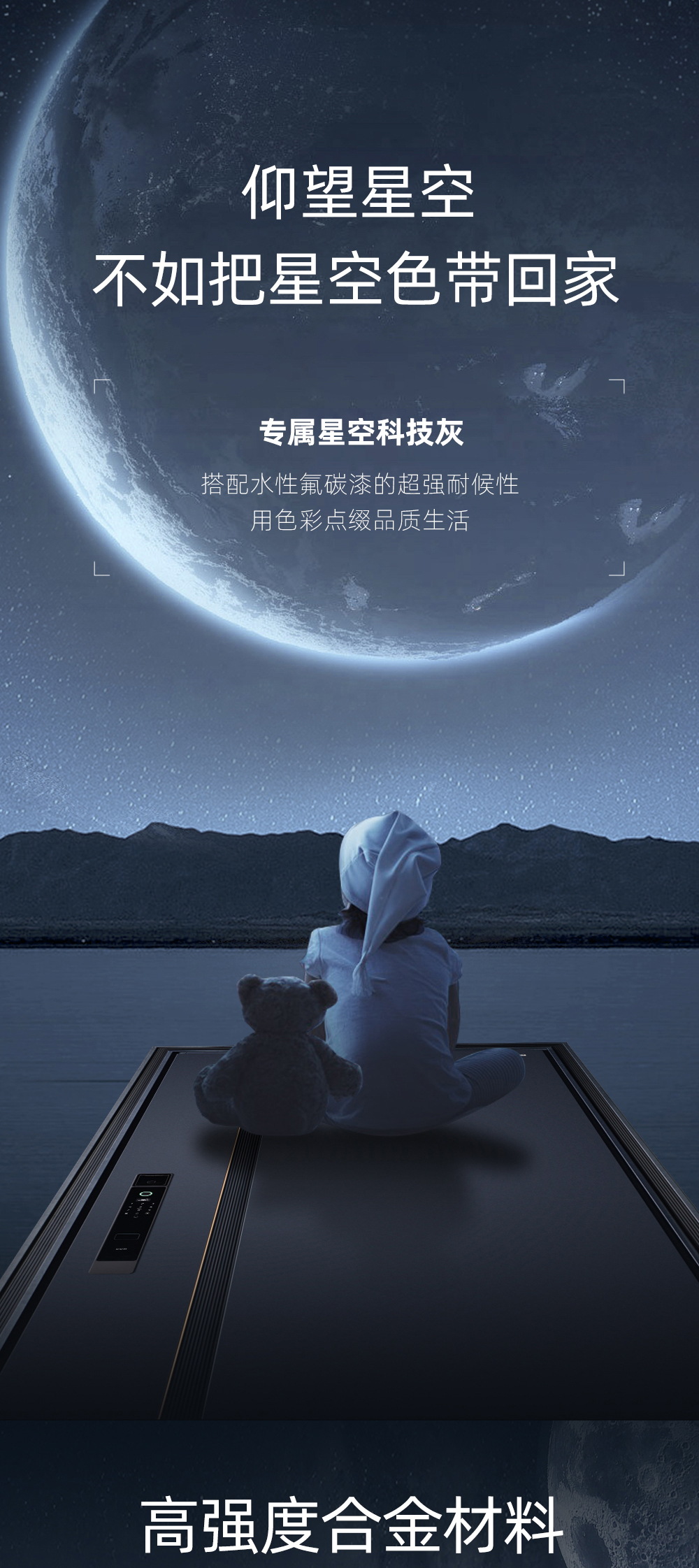 和美详情 (8).jpg