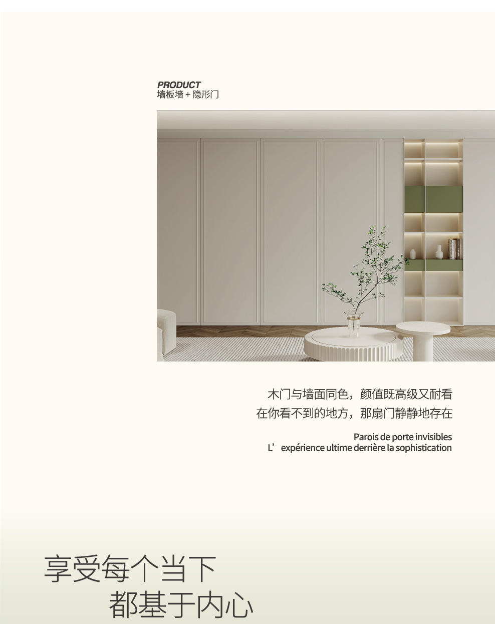 艾菲尔系列-02_01.jpg