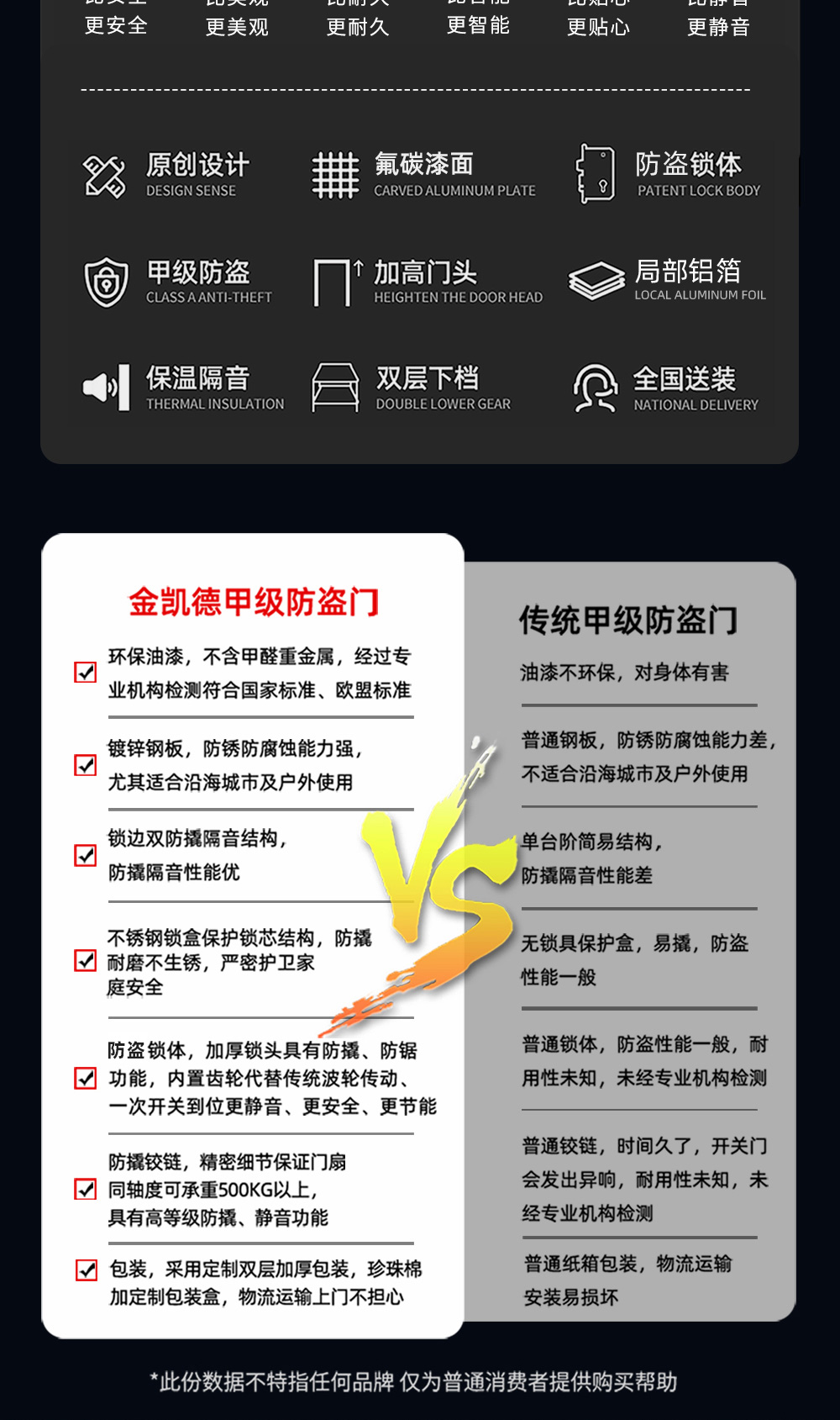 金碧详情 (9).jpg