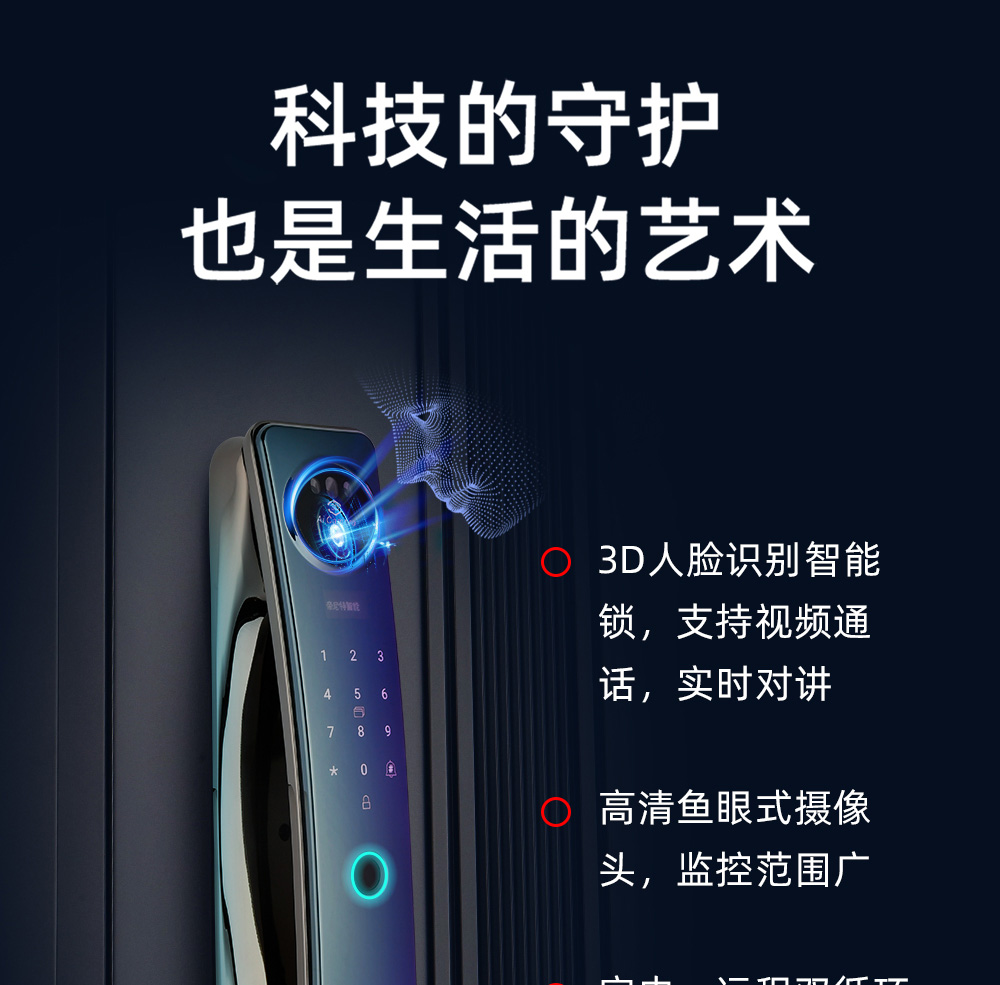 凯特详情 (14).jpg
