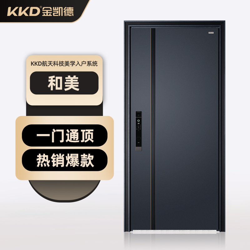 和美详情 (1).jpg