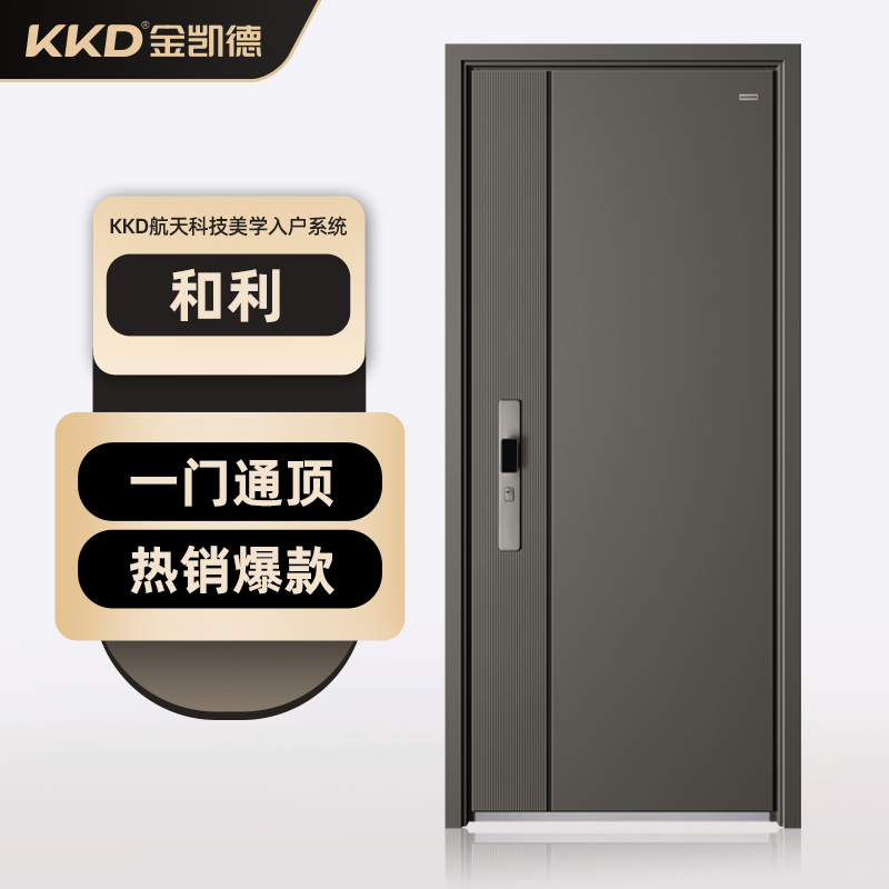 和利详情 (1).jpg