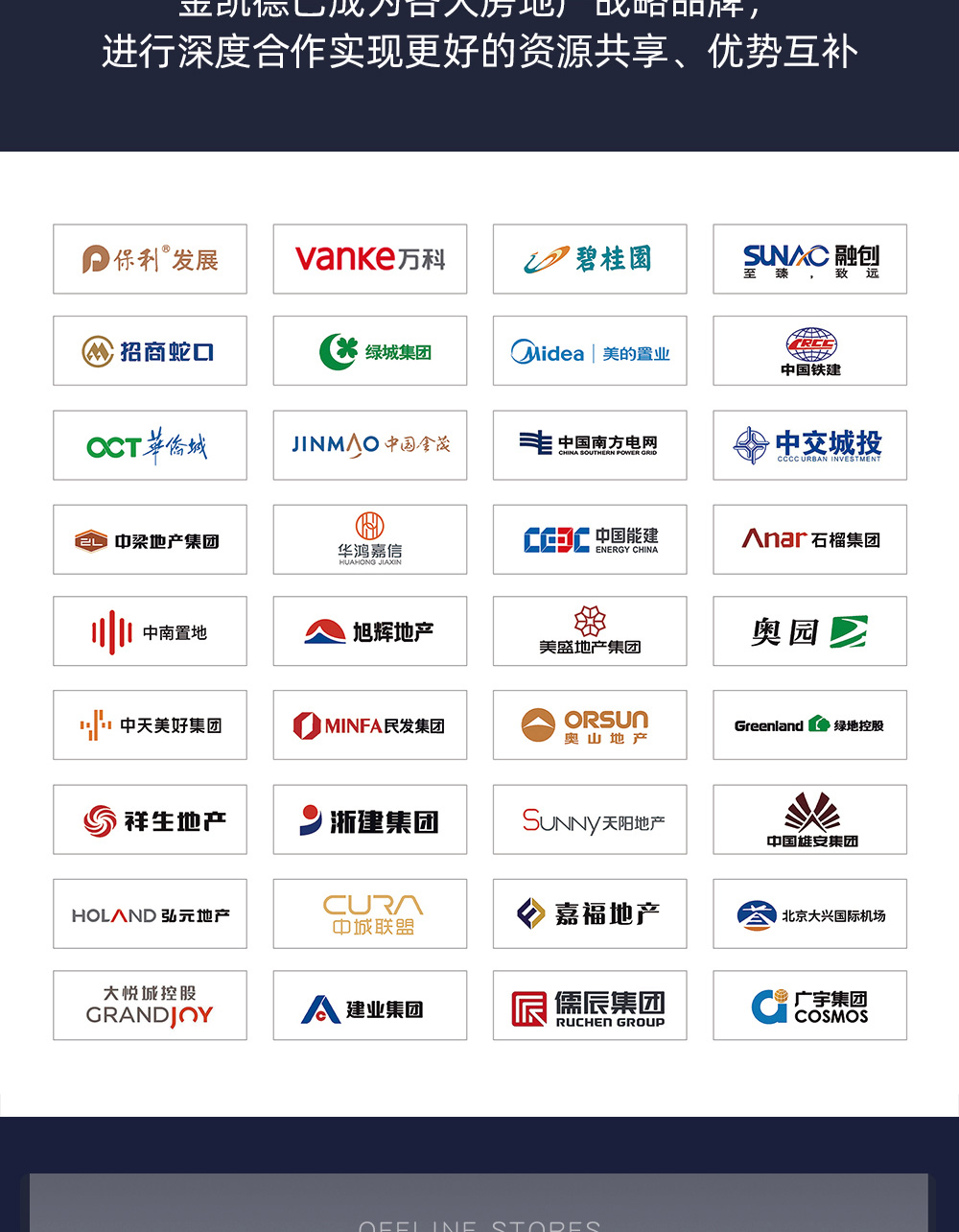 金碧详情 (22).jpg