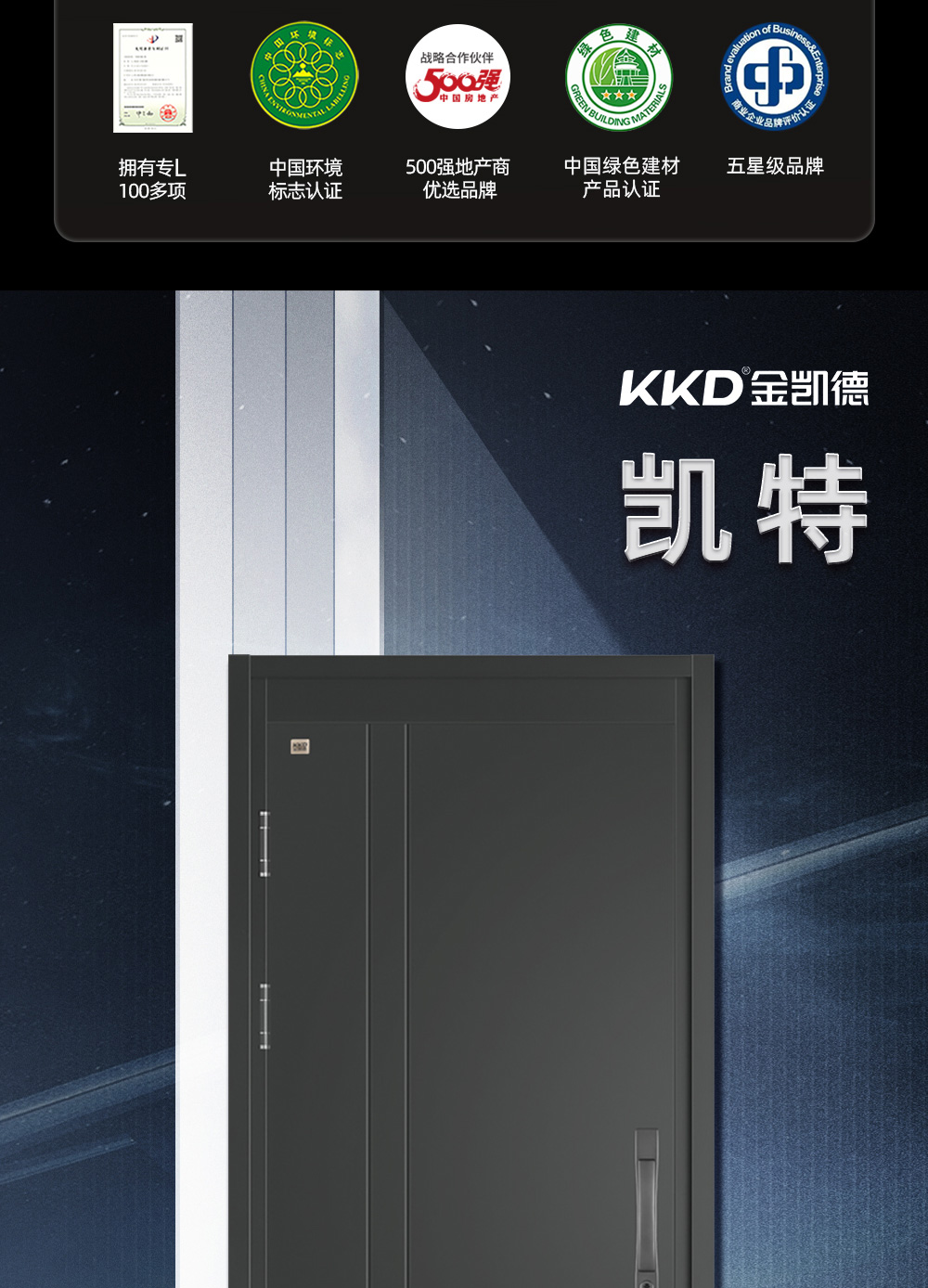 凯特详情 (4).jpg